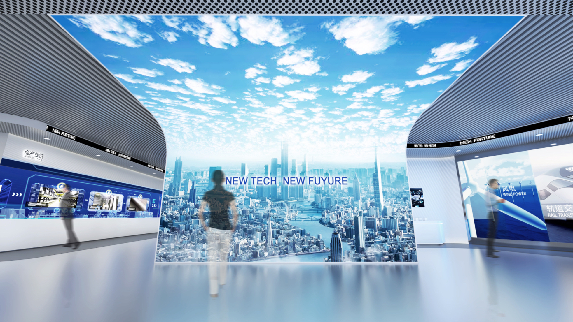 新创碳谷展示馆