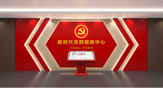 党建展厅触摸查询一体机