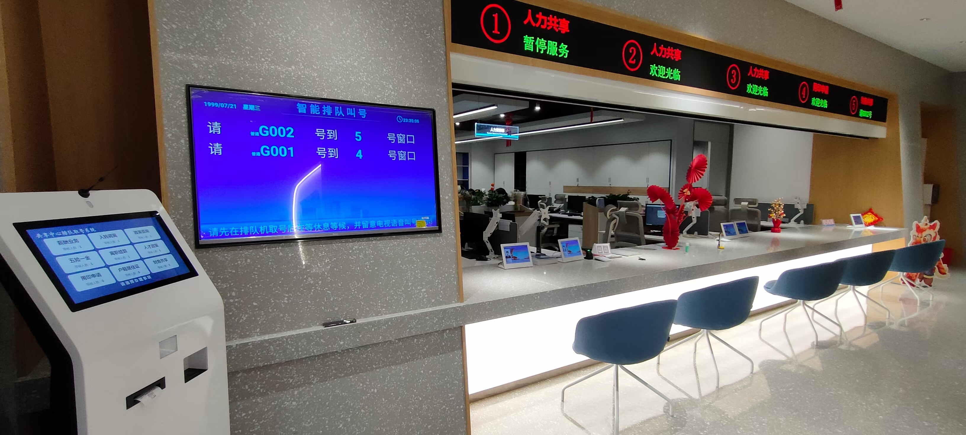 街道办事处排队叫号系统主要包含以下功能:排队叫号:通过数字显示屏幕