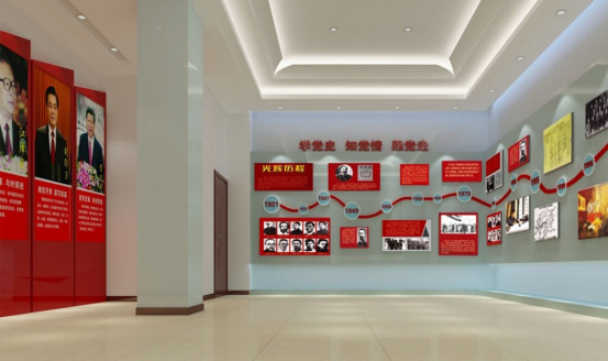党建中心展厅内容展示