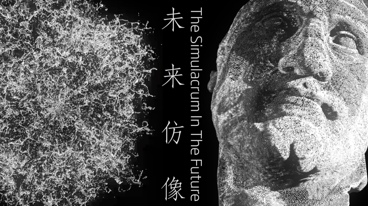 Future simulacrum | Digitally Generated Art | Touchdesigner