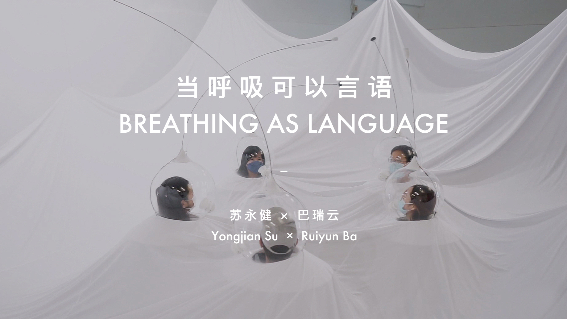 Breathing as Language