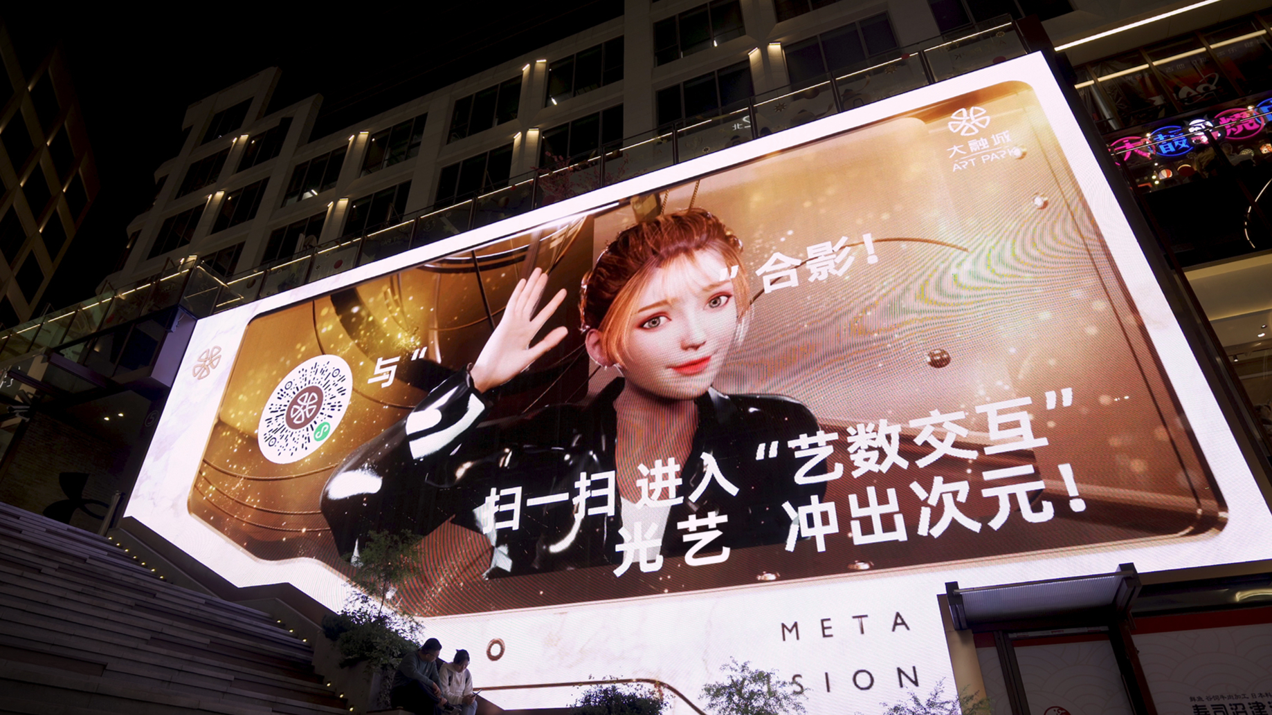 Take a selfie with Guangyi