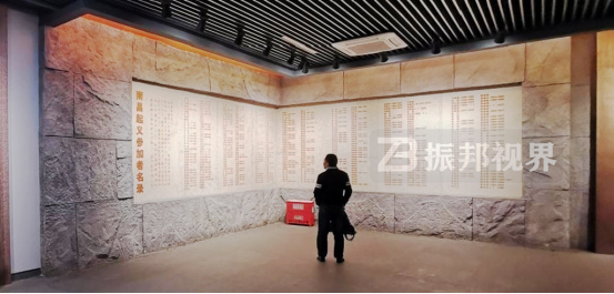 数字文化馆设计