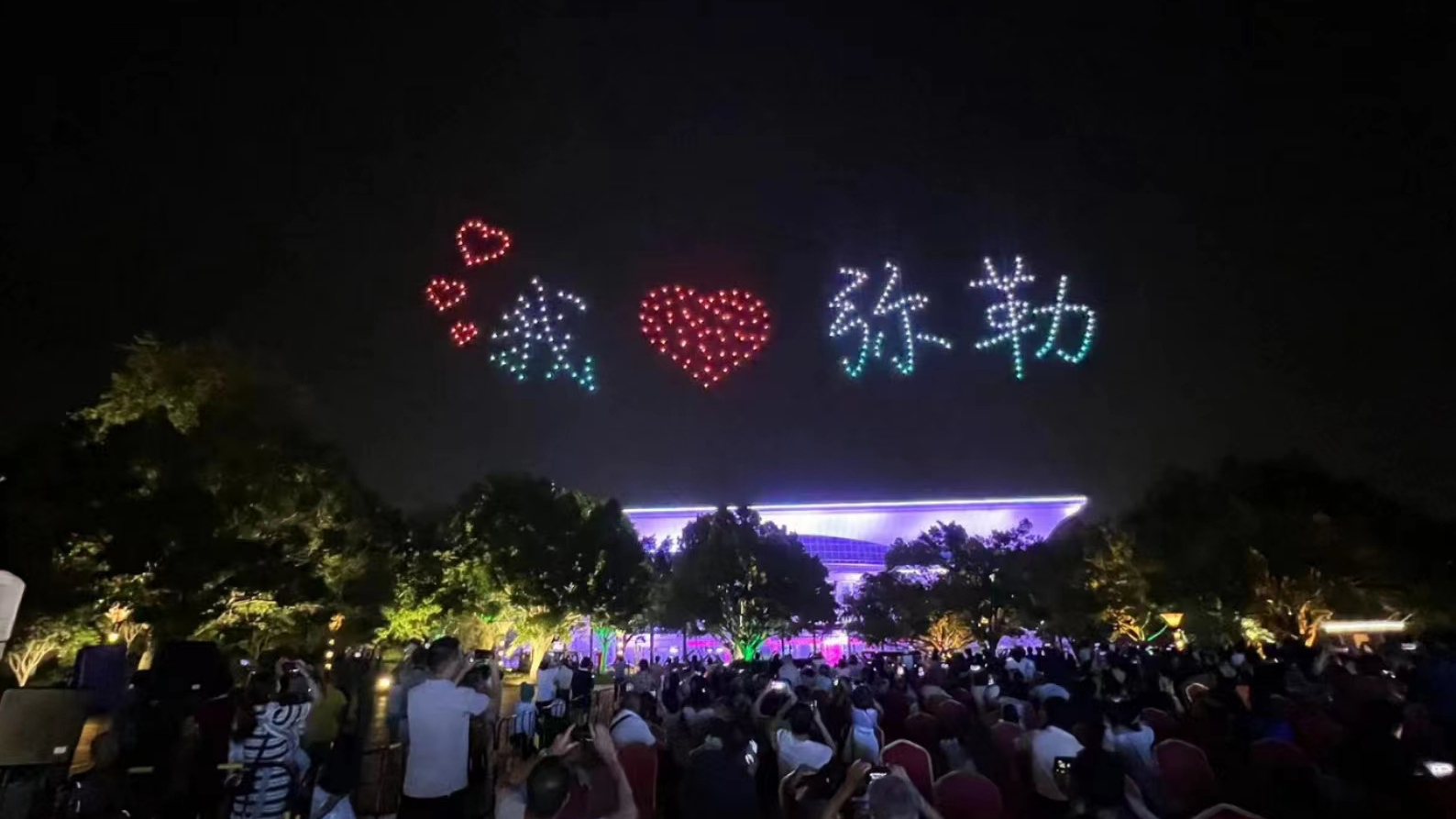 云南弥勒，无人机编队表演