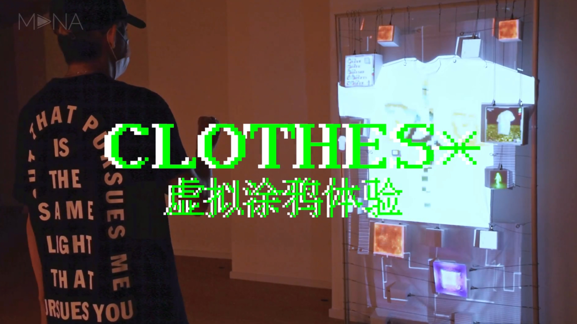 CHLOTHES* -- Virtual graffiti co-creation experience based on clothing brands