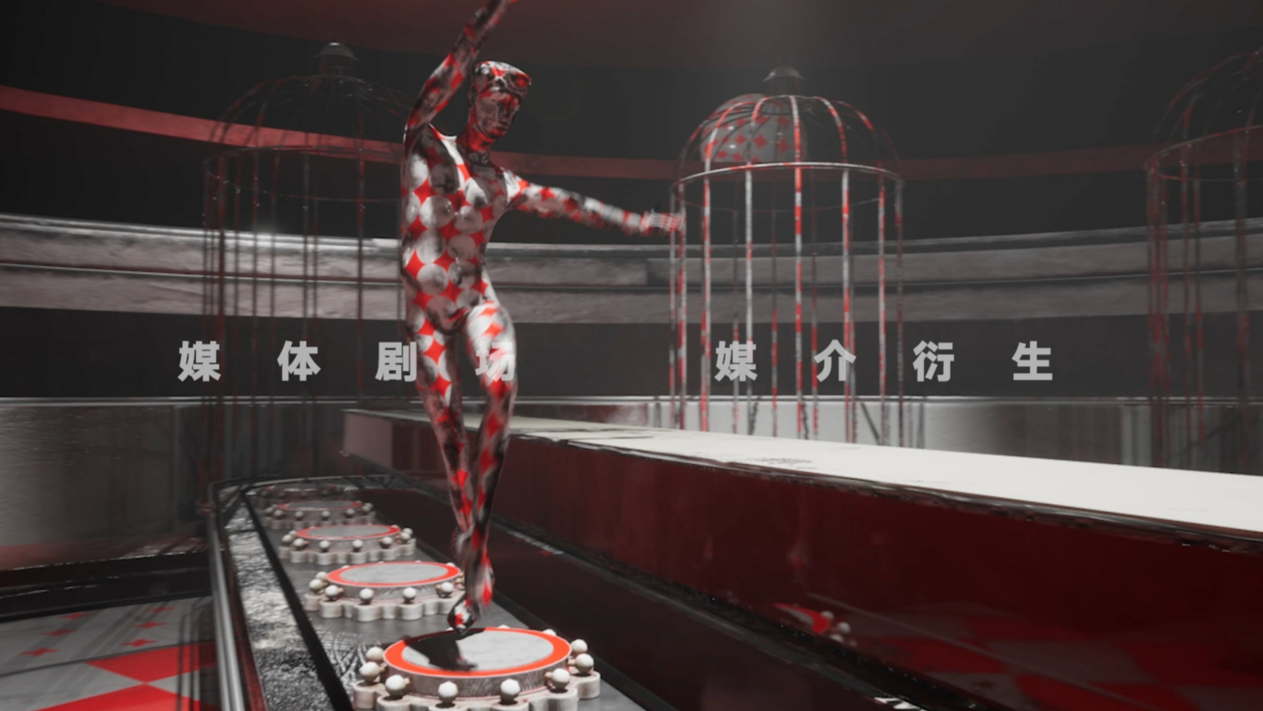 Transcendent Mapping