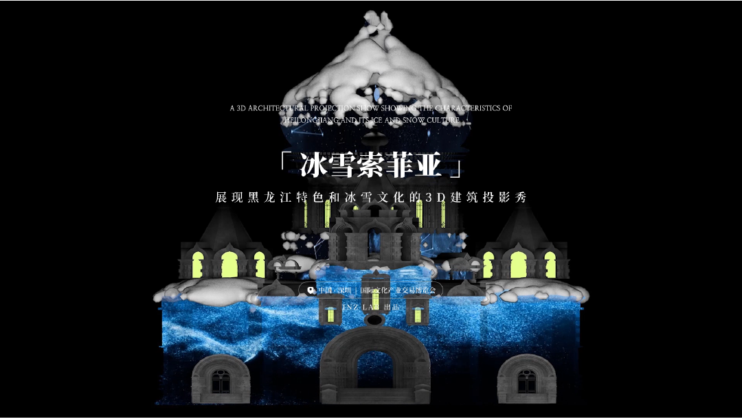 MANA 全球新媒体艺术平台 艺术/设计/科技/跨界创新
