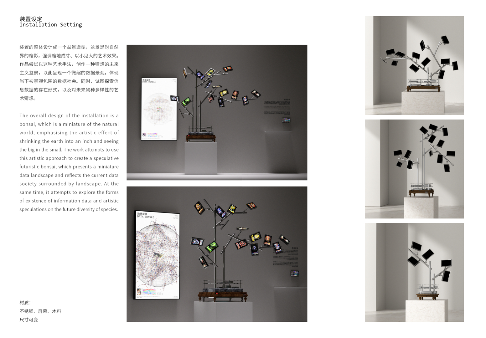 MANA 全球新媒体艺术平台 艺术/设计/科技/跨界创新