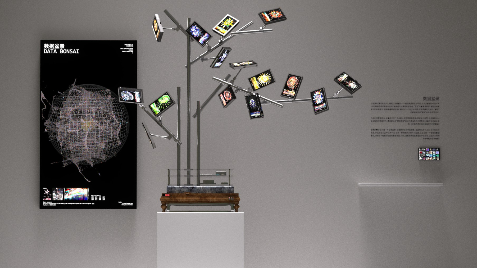 Data Bonsai