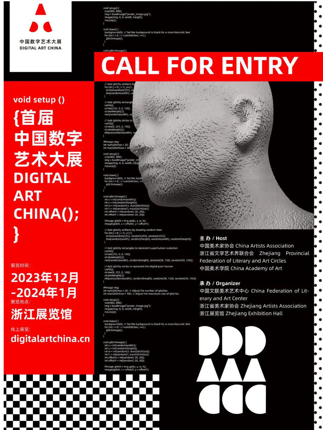 MANA 全球新媒体艺术平台 艺术/设计/科技/跨界创新
