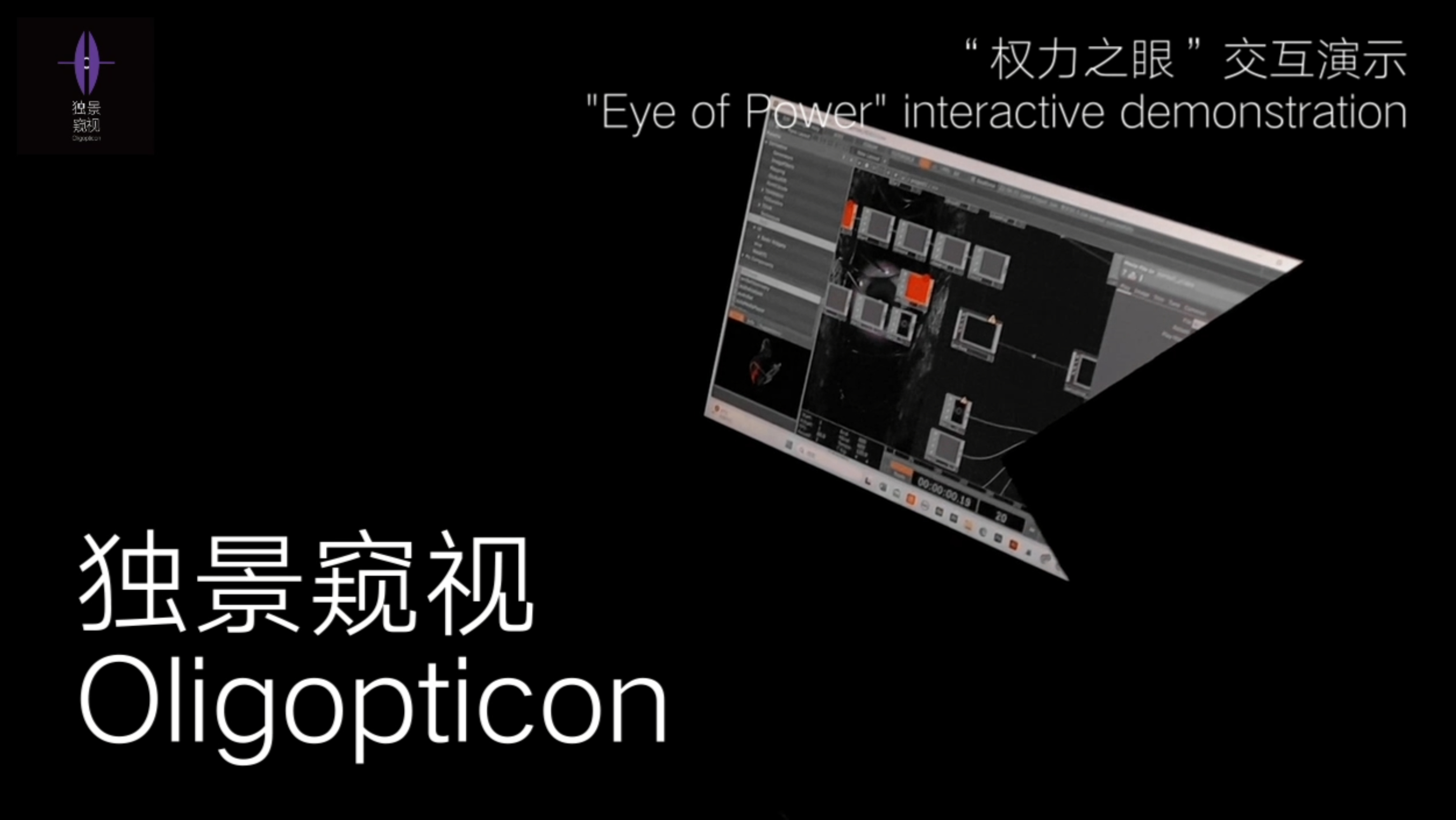 Solitary peeping|panoramic open view|interactive part of the image