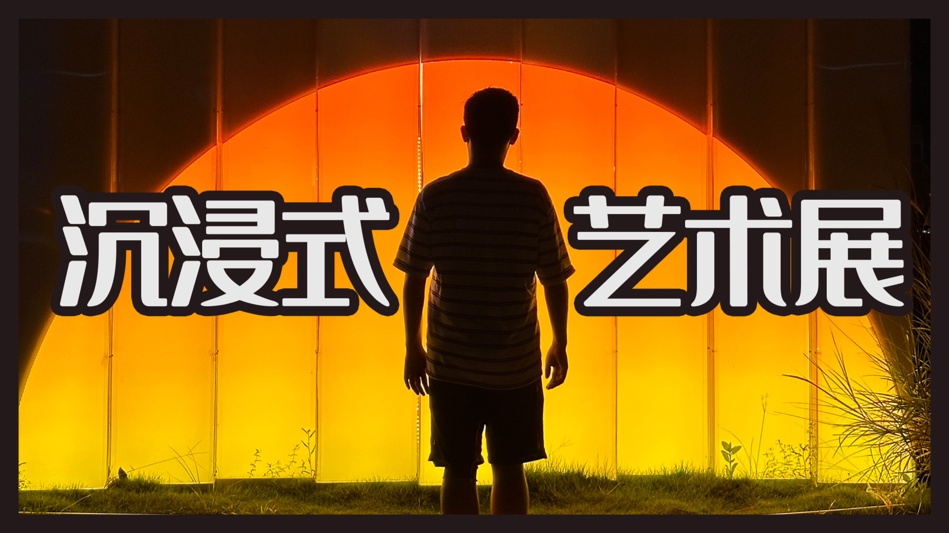 study 知识积累