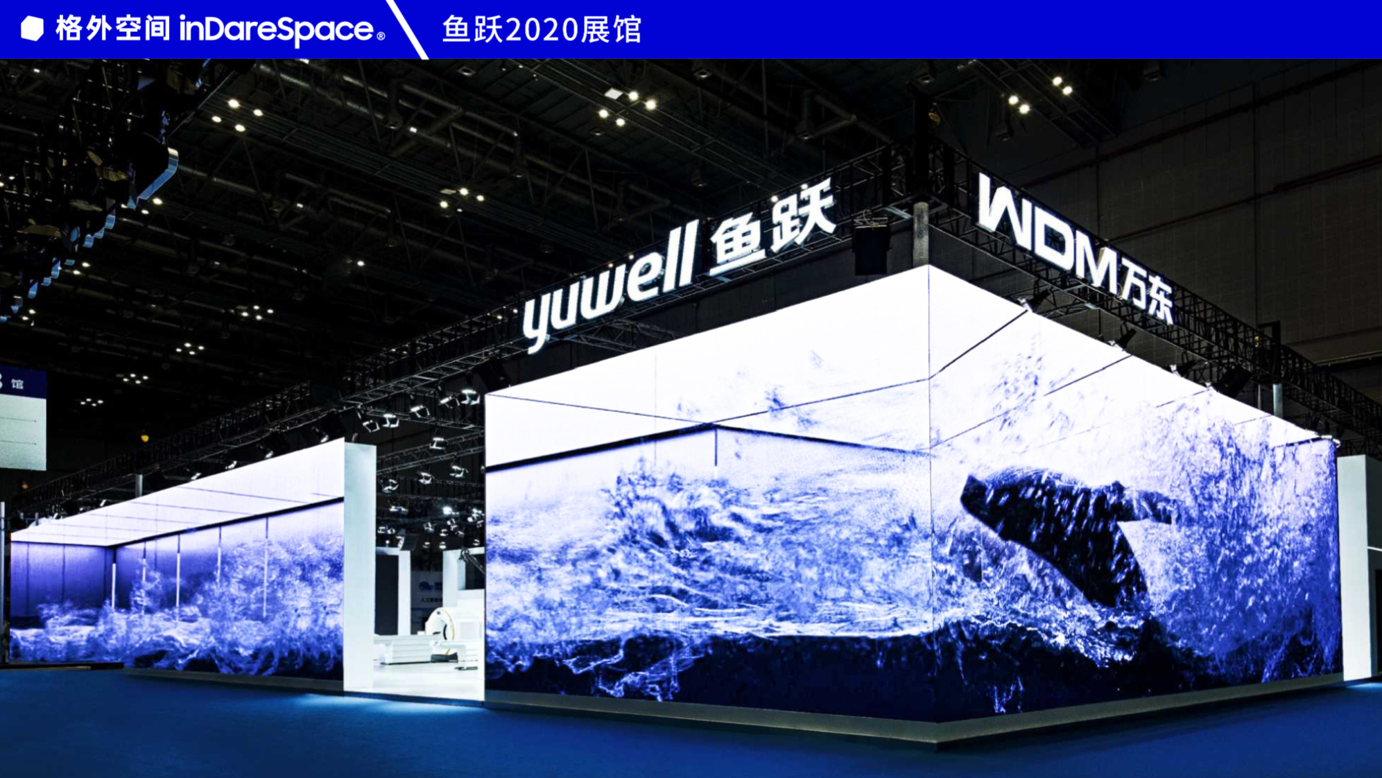 生命起源于海洋🌬️ | 鱼跃2020展馆
