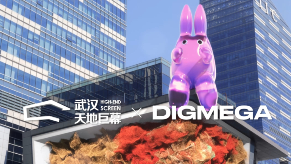 DuangDuangDuang~~~武汉天地的显眼包【3D萌兔】来咯
