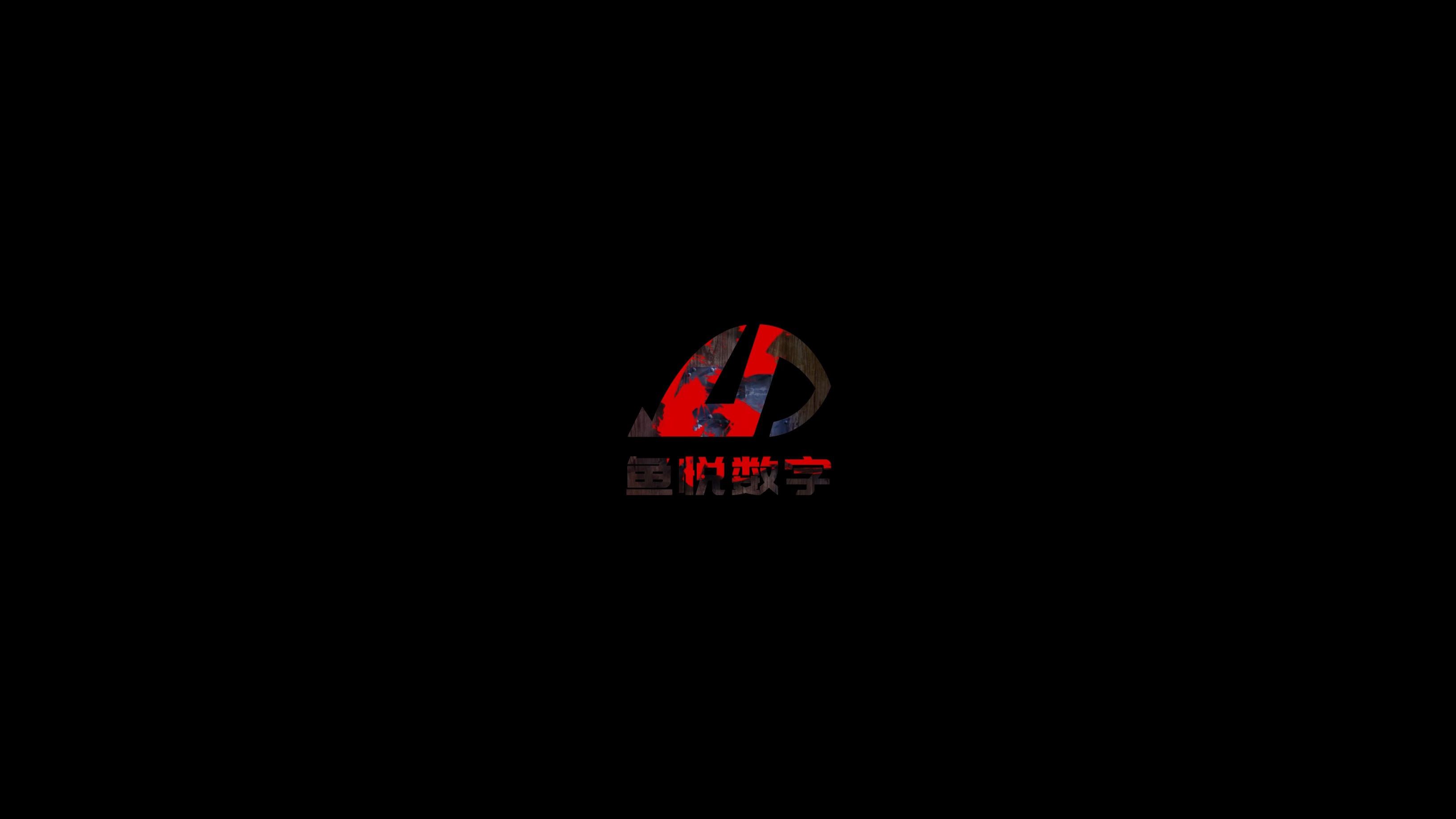 【鱼悦数字】满江红 3D创意宣发影像