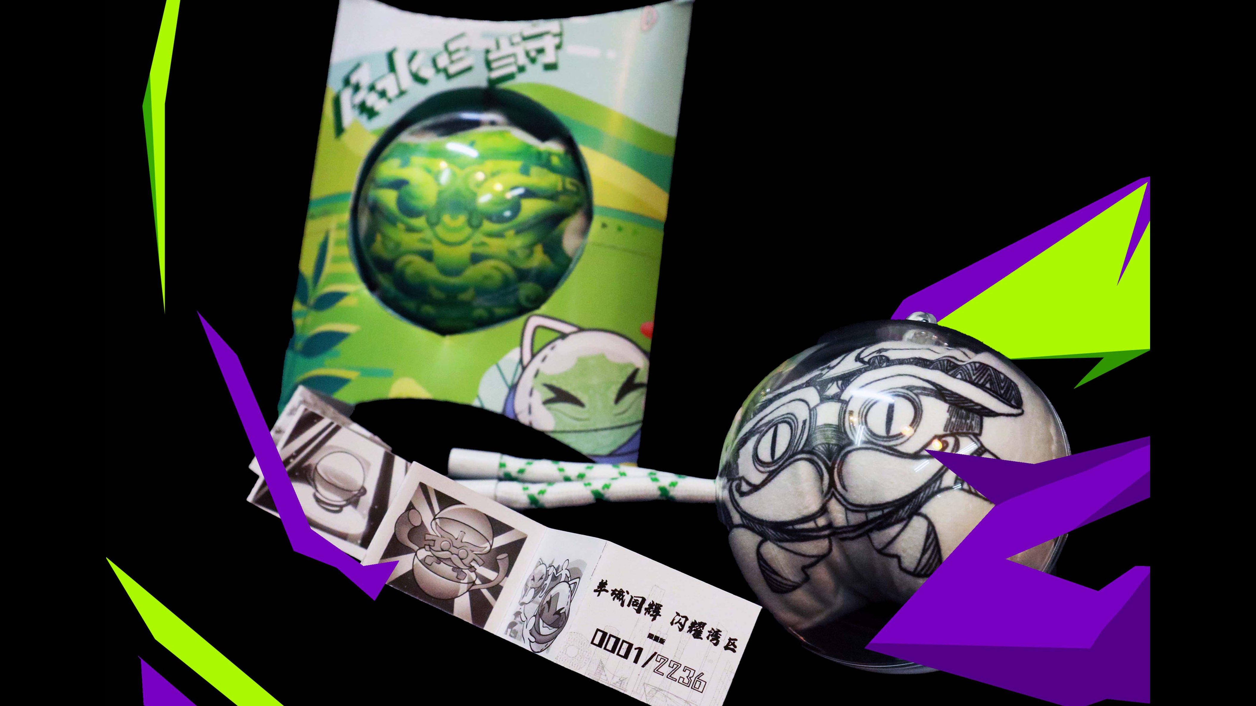 poke当守（新锐）
