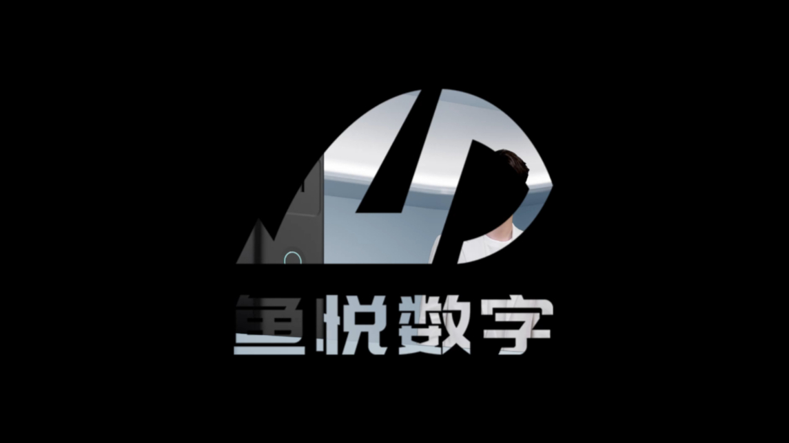 【鱼悦数字】倍思数码 裸眼3D