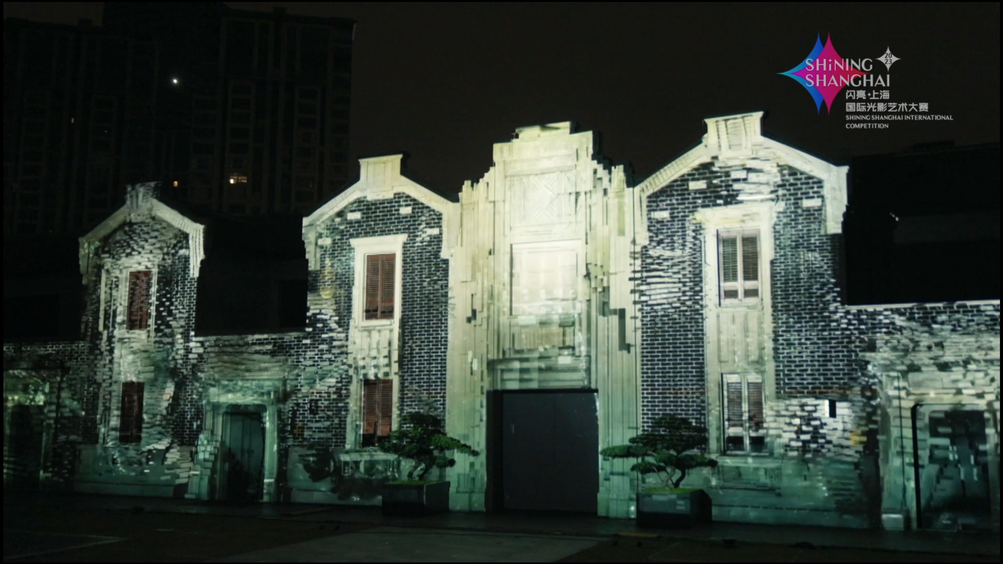 Sampling of Time | Shanghai Suhewan Shen Yu Li Live 