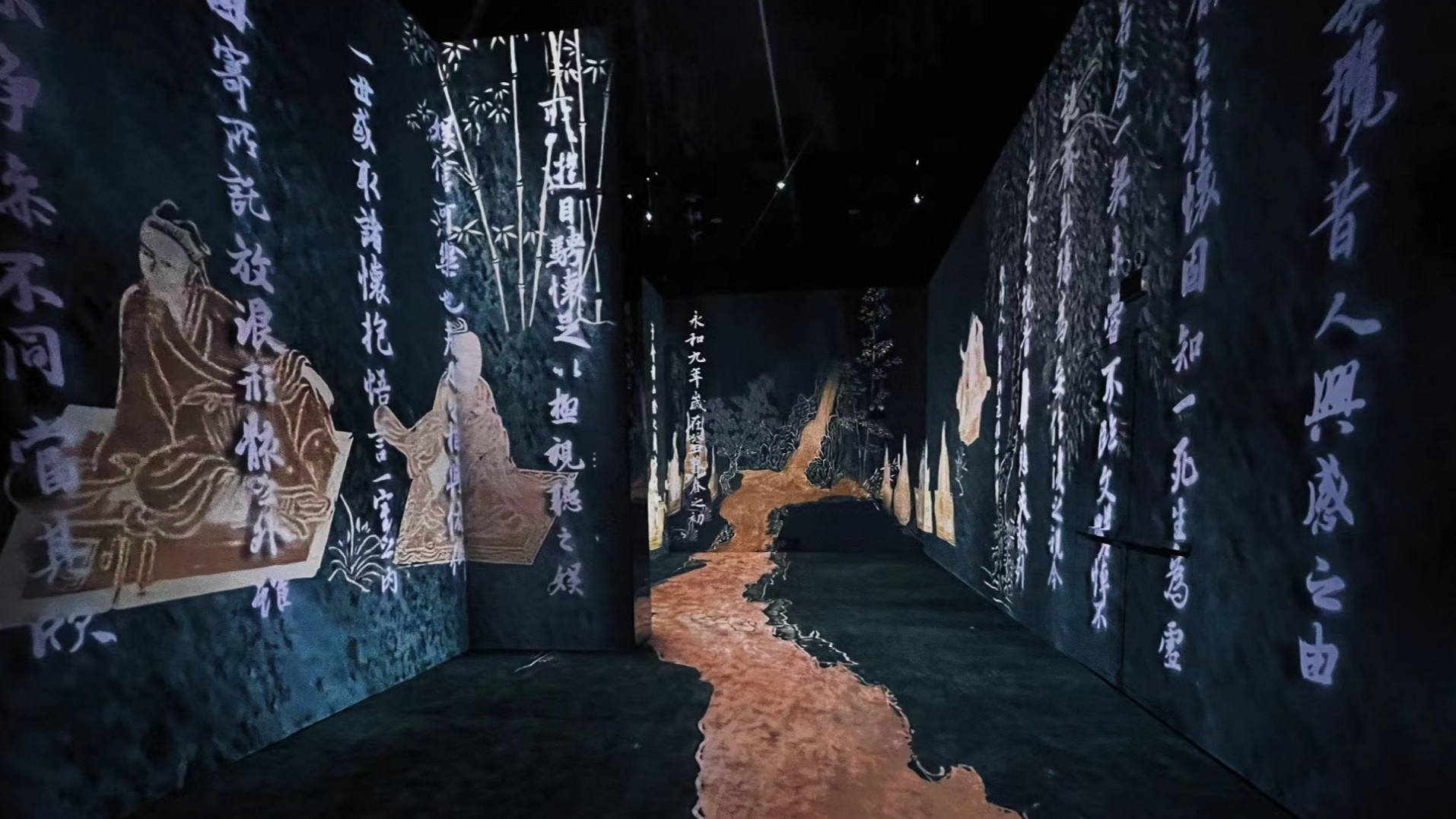 【塱头村墨光宝盒】“心画中国”沉浸式光影艺术展