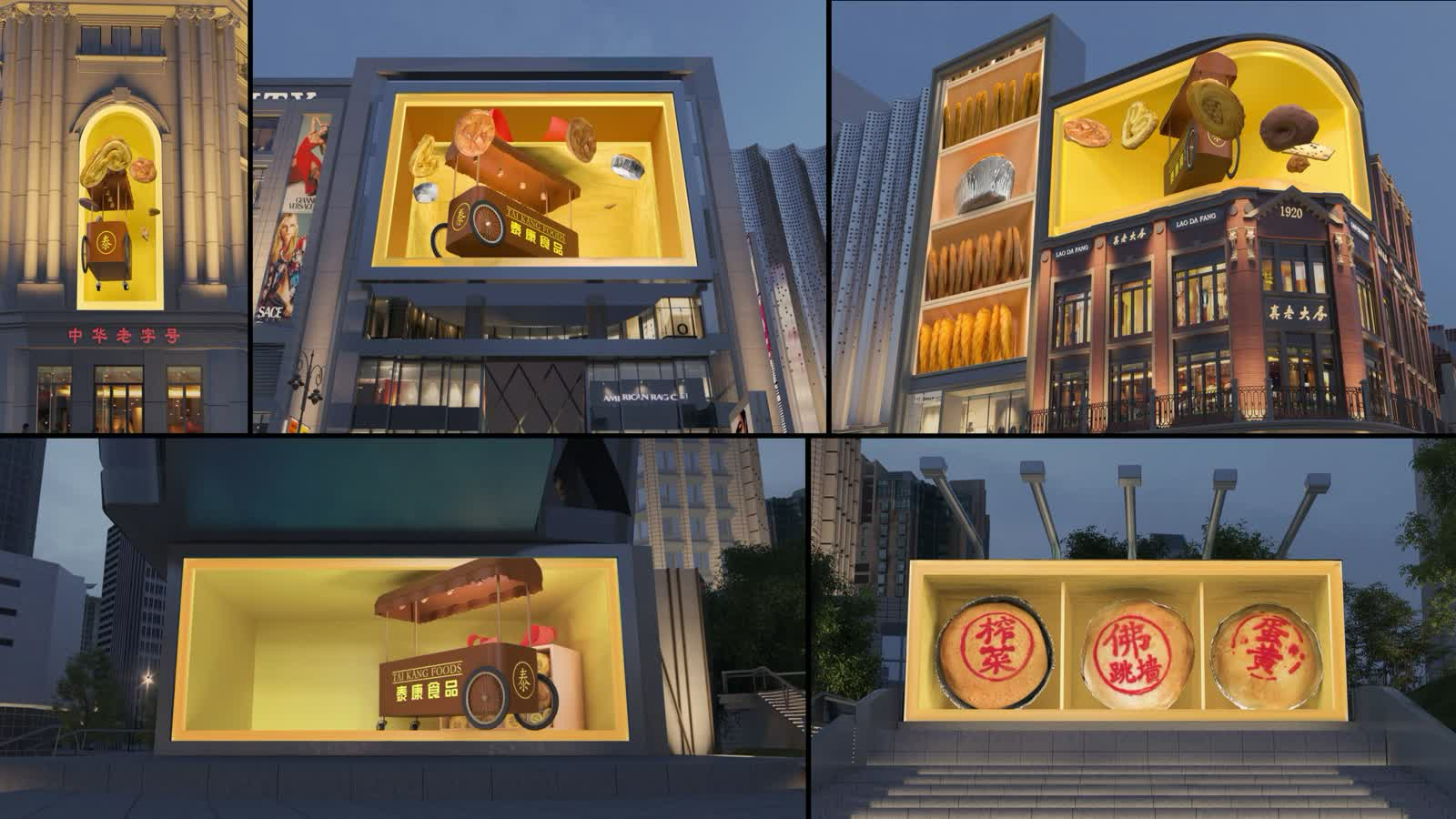 LIMPIDART上海南京路步行街裸眼3D