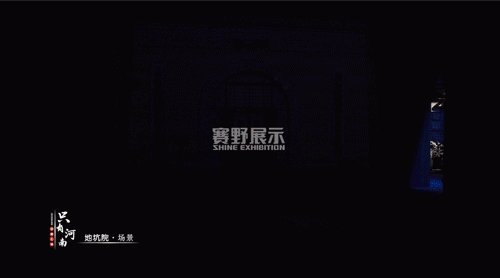 只有河南戏剧幻城