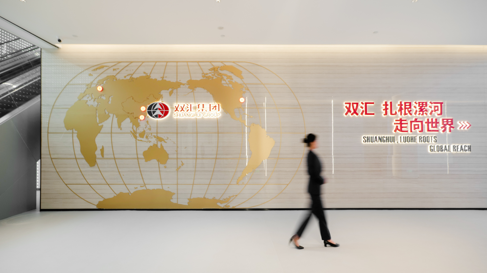 中国双汇展示中心