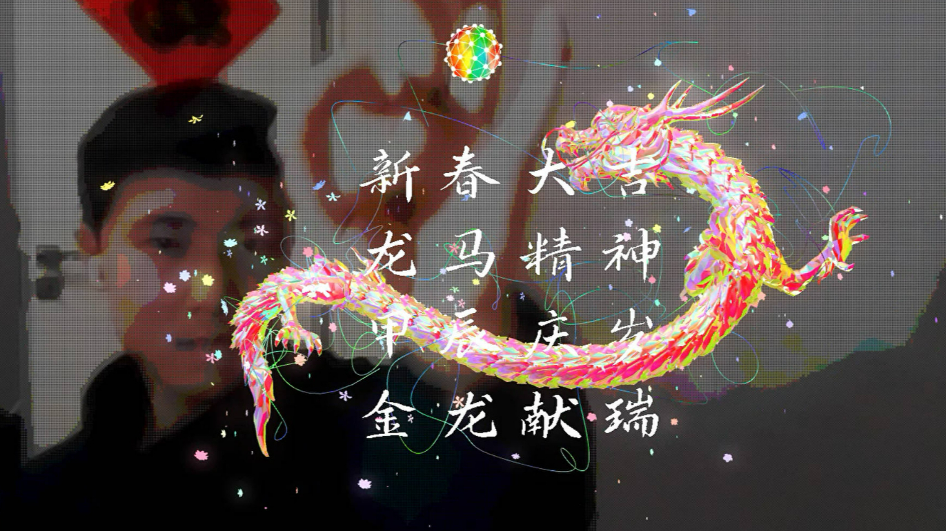 Hand dance Chenlong