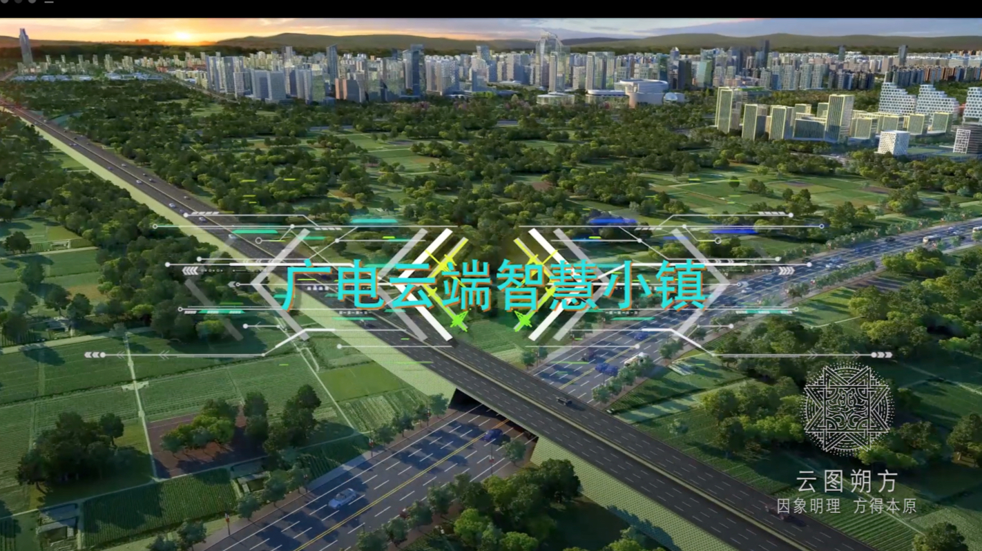 地产三维动画