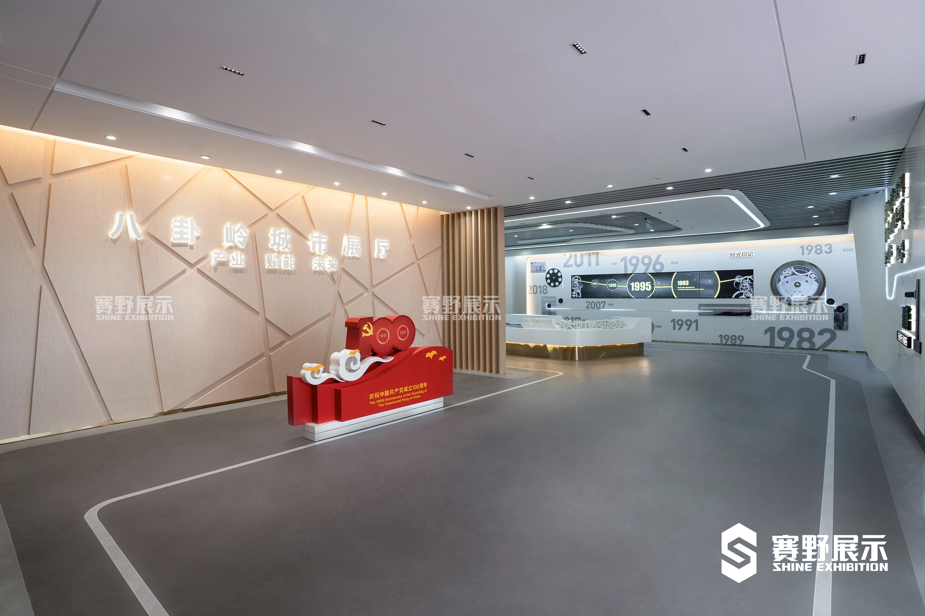 深业鹏基集团展厅设计