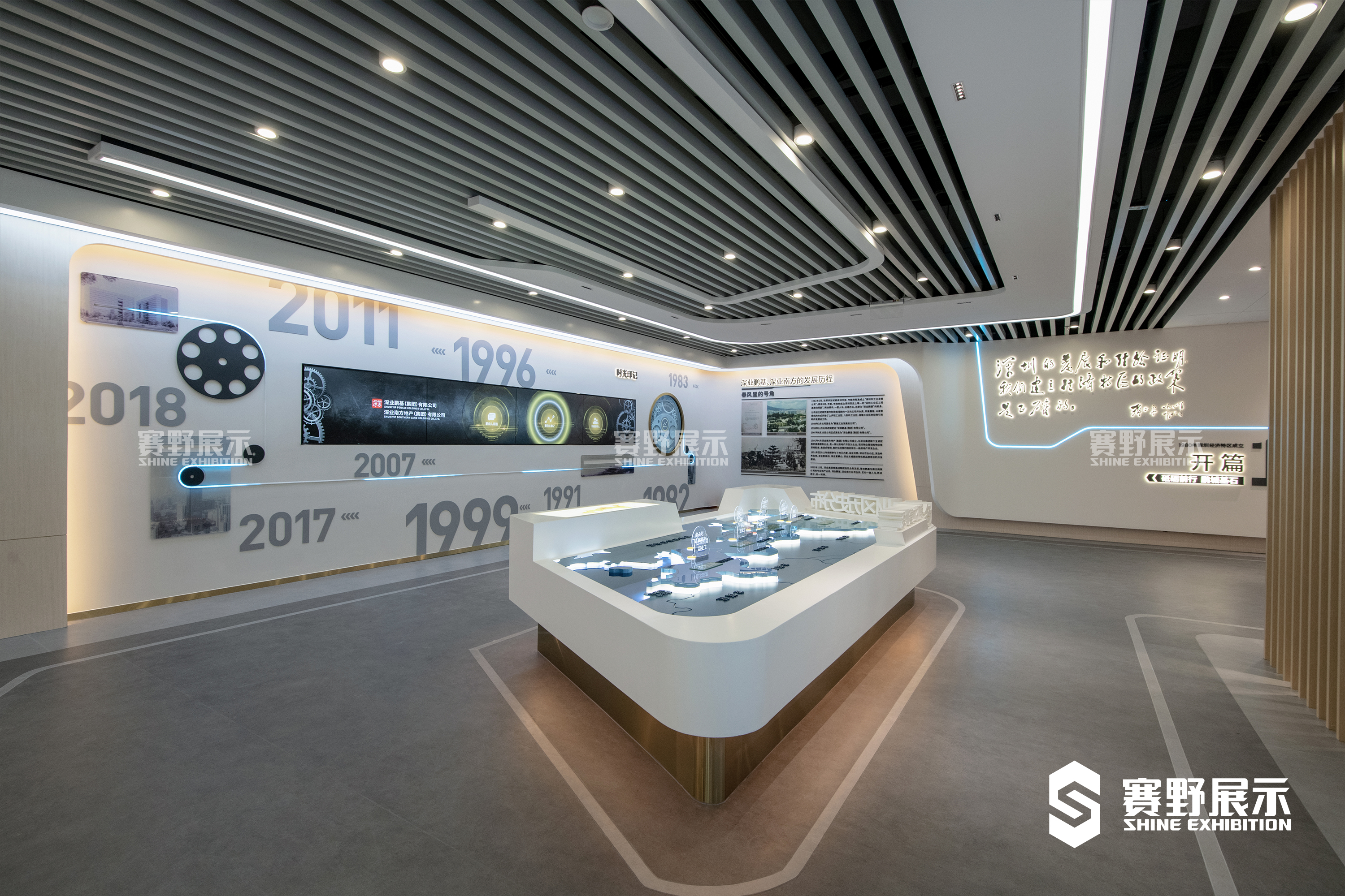 深业鹏基八卦岭展厅设计