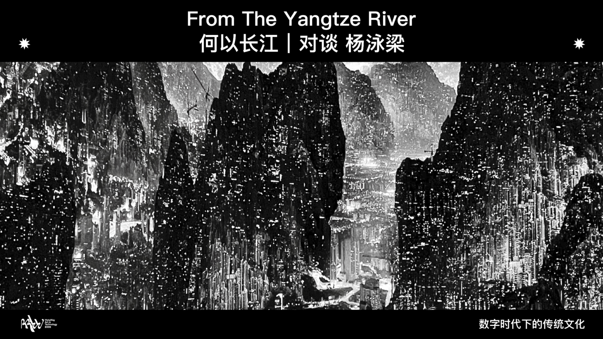 From the Yangtze River｜YANG YONGLIANG
