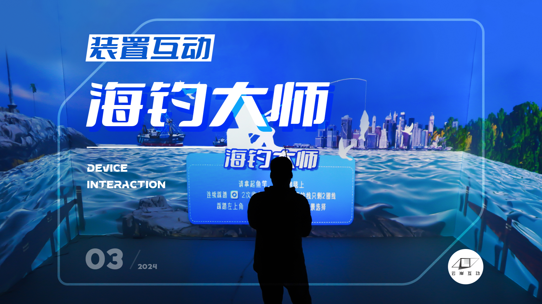【Fishing Master】You can become a fishing king even without going out!