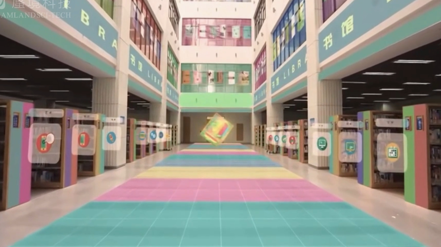 校园元宇宙