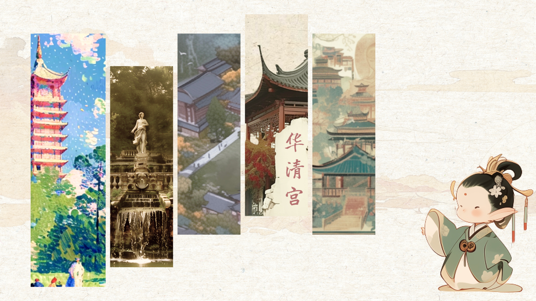 AIGC Popular Science Picture Book on Chinese and Western Landscape Architecture