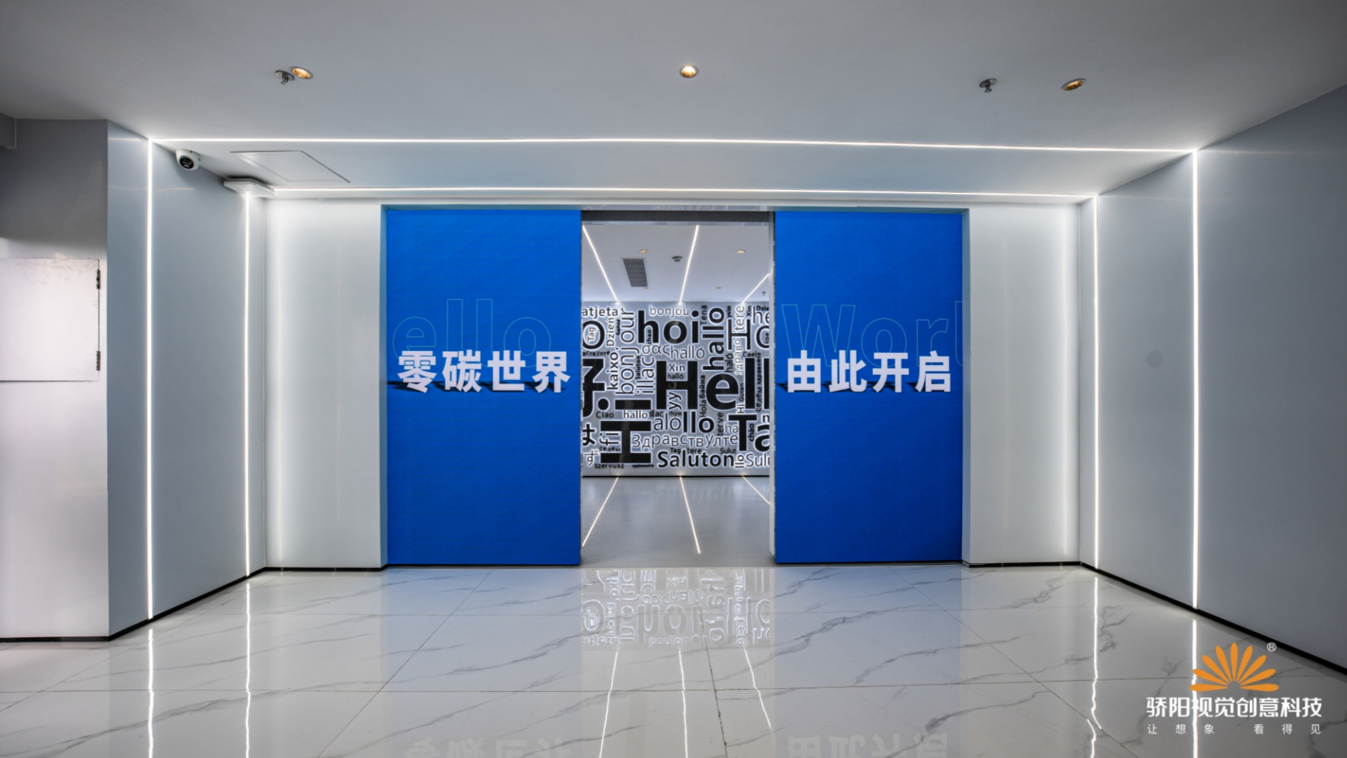 能源环保展厅 | 探索科技魅力，展望未来之美