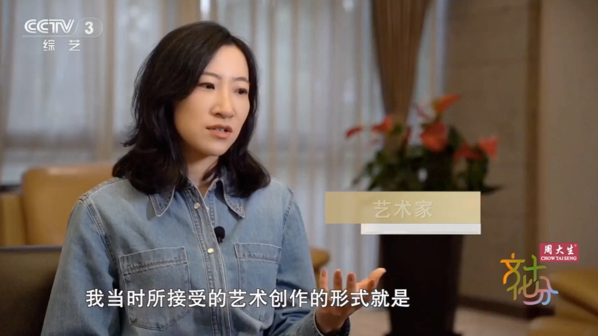 CCTV-3 文化十分刘佳玉专题纪录片