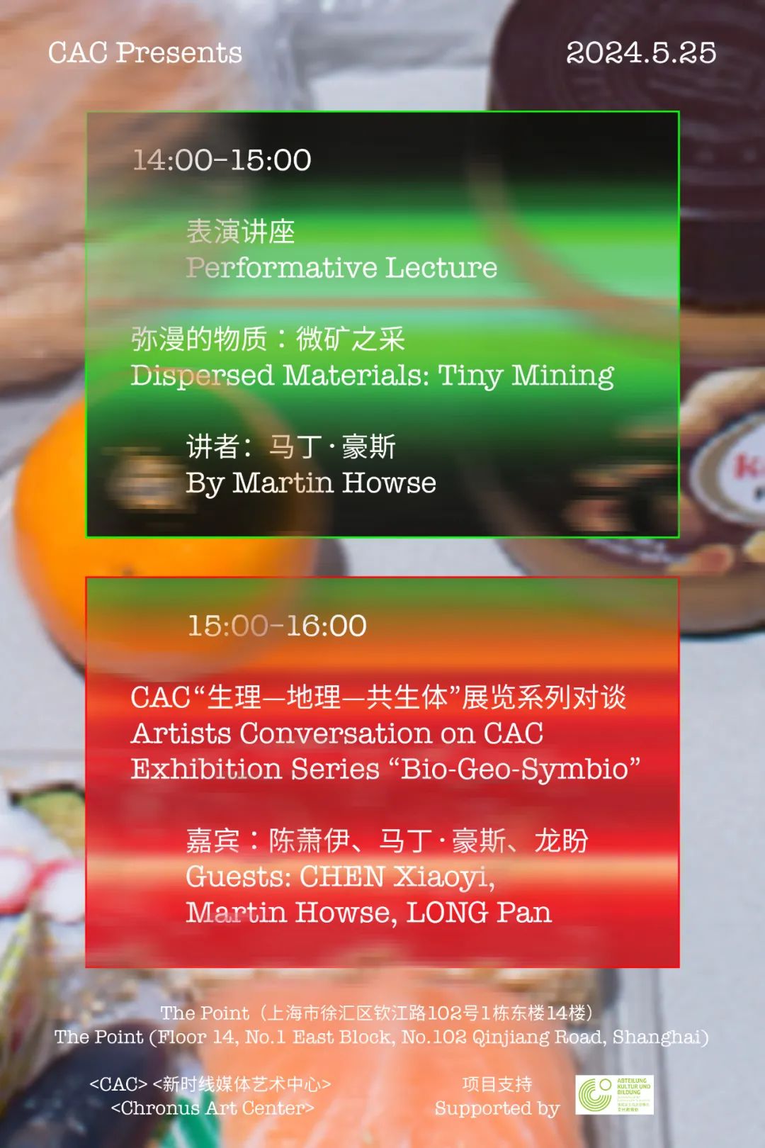 MANA 全球新媒体艺术平台 艺术/设计/科技/跨界创新