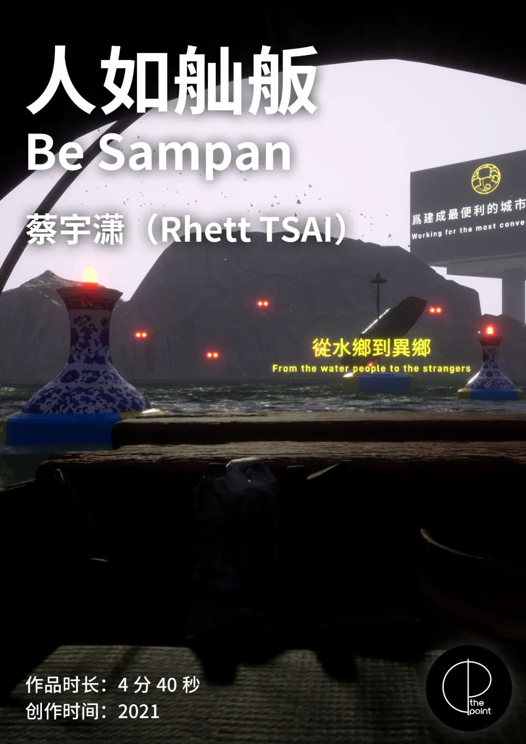 MANA 全球新媒体艺术平台 艺术/设计/科技/跨界创新