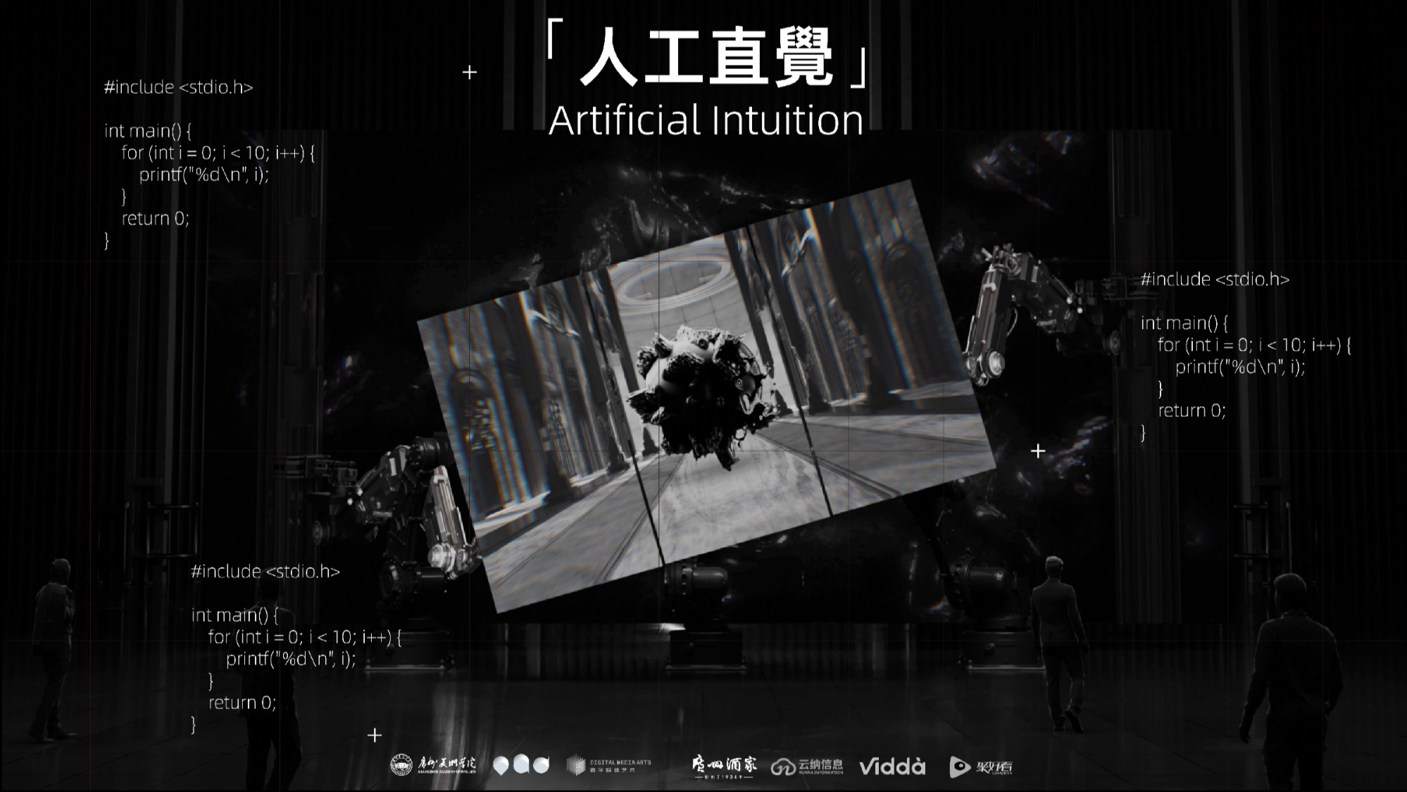Artificial Intuition | A/V Installation Virtual Preview Version