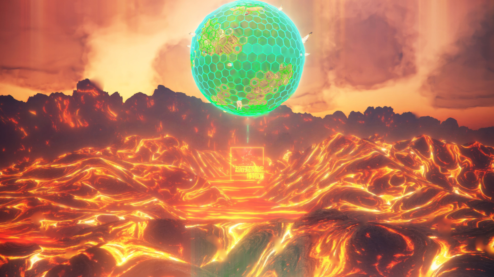 UDOM.Data_NO.0008.Infinity Investigate.Cingulatastrophe Type II