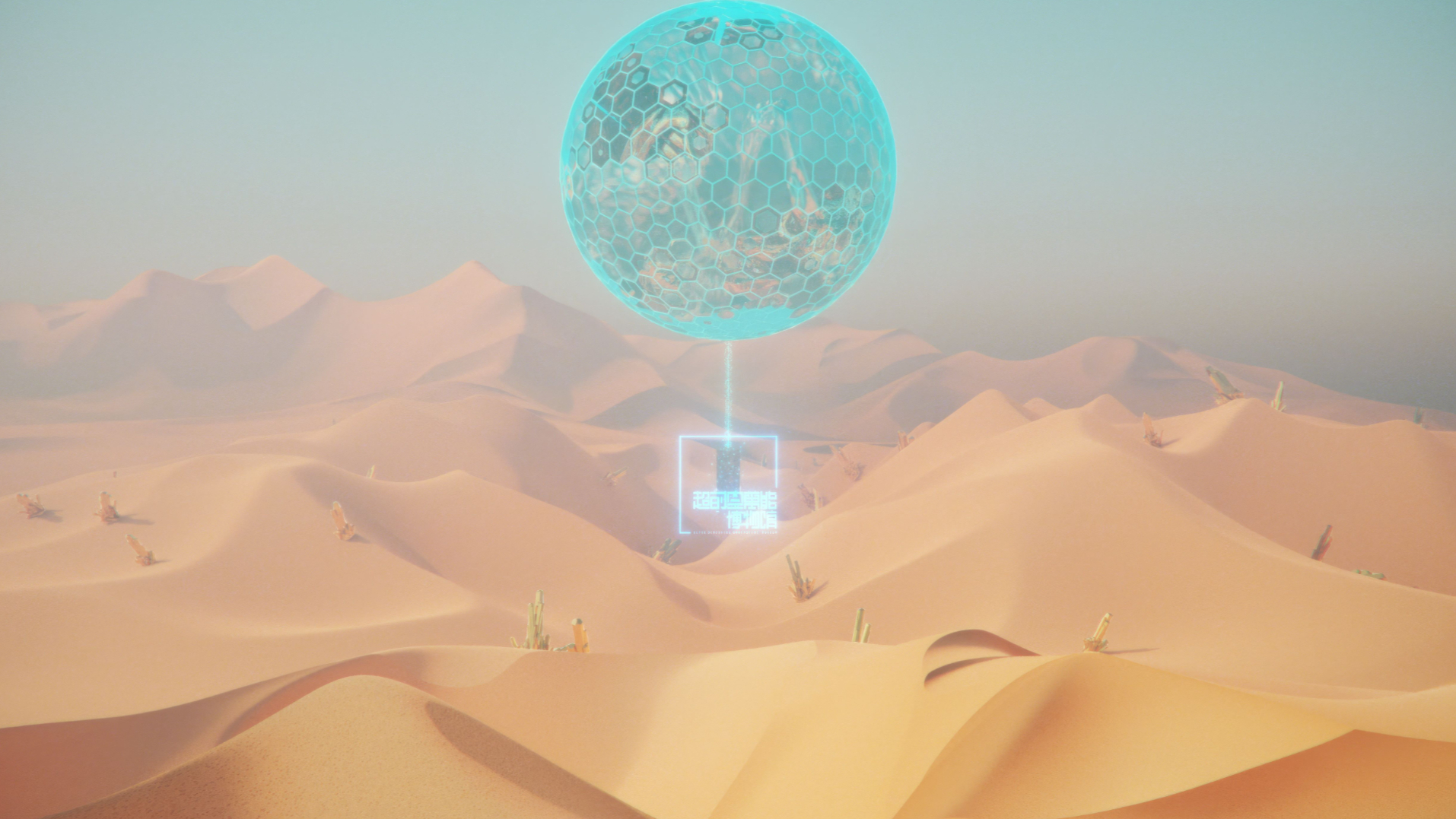 UDOM.Data_NO.0008.Infinity Investigate.Cingulatastrophe Type III