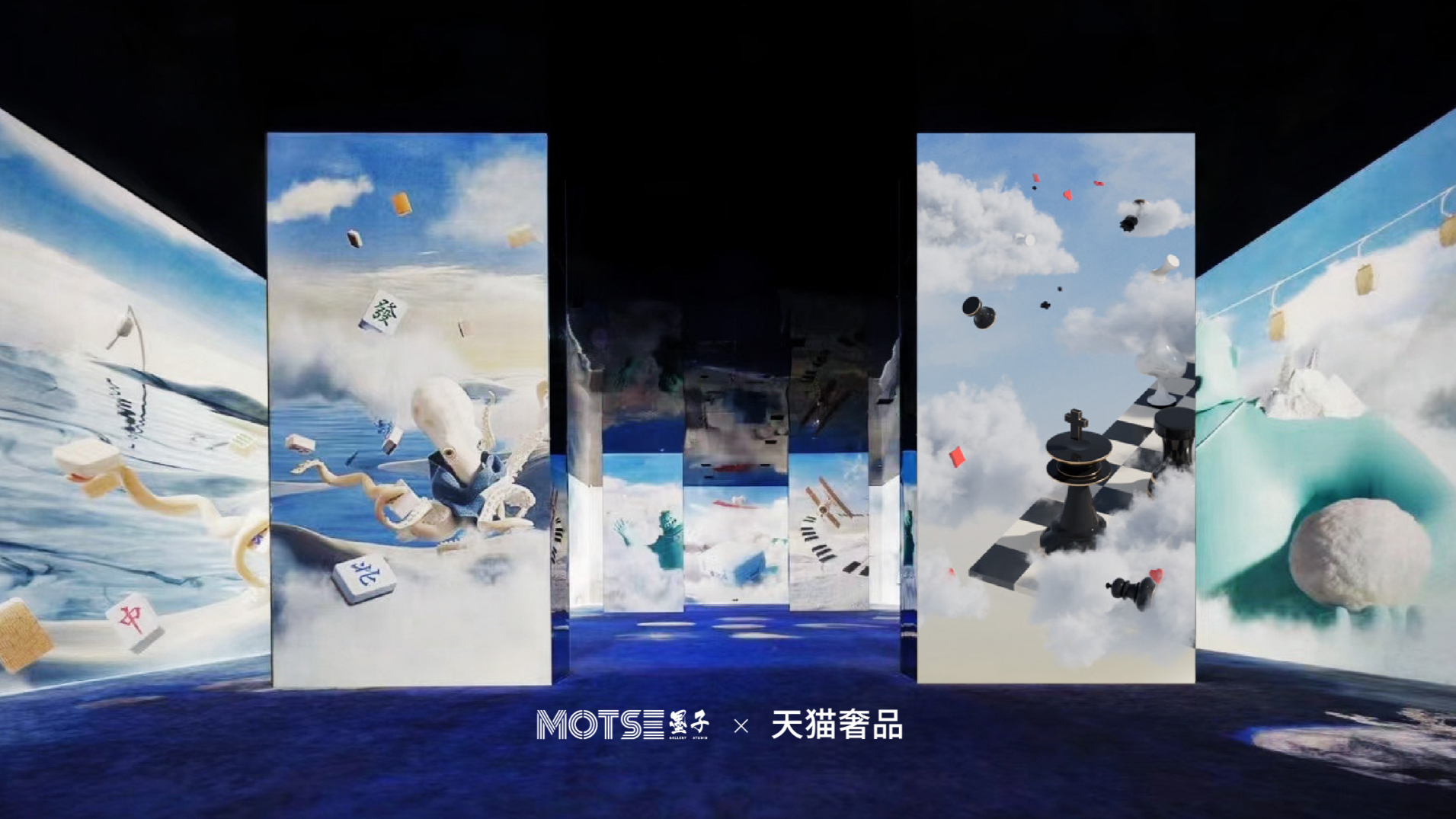数字交互光影艺术展 | 天猫奢品《心生共响》