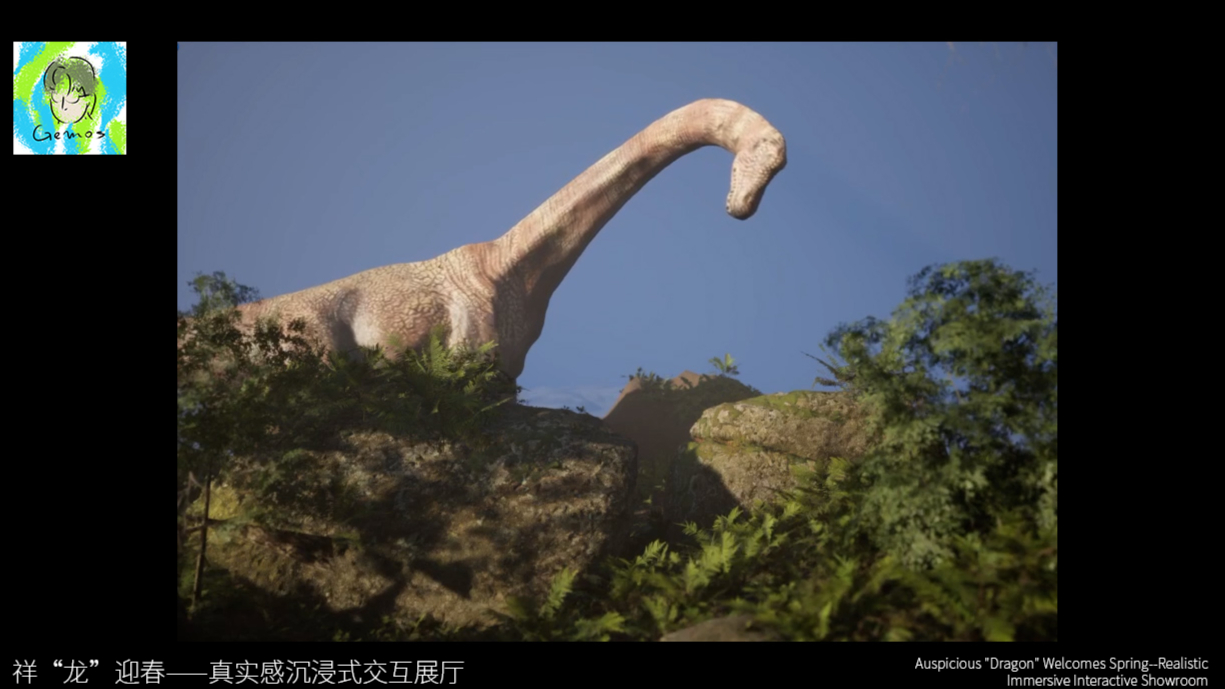 Auspicious "Dragon" Welcomes Spring--Realistic Immersive Interactive Showroom