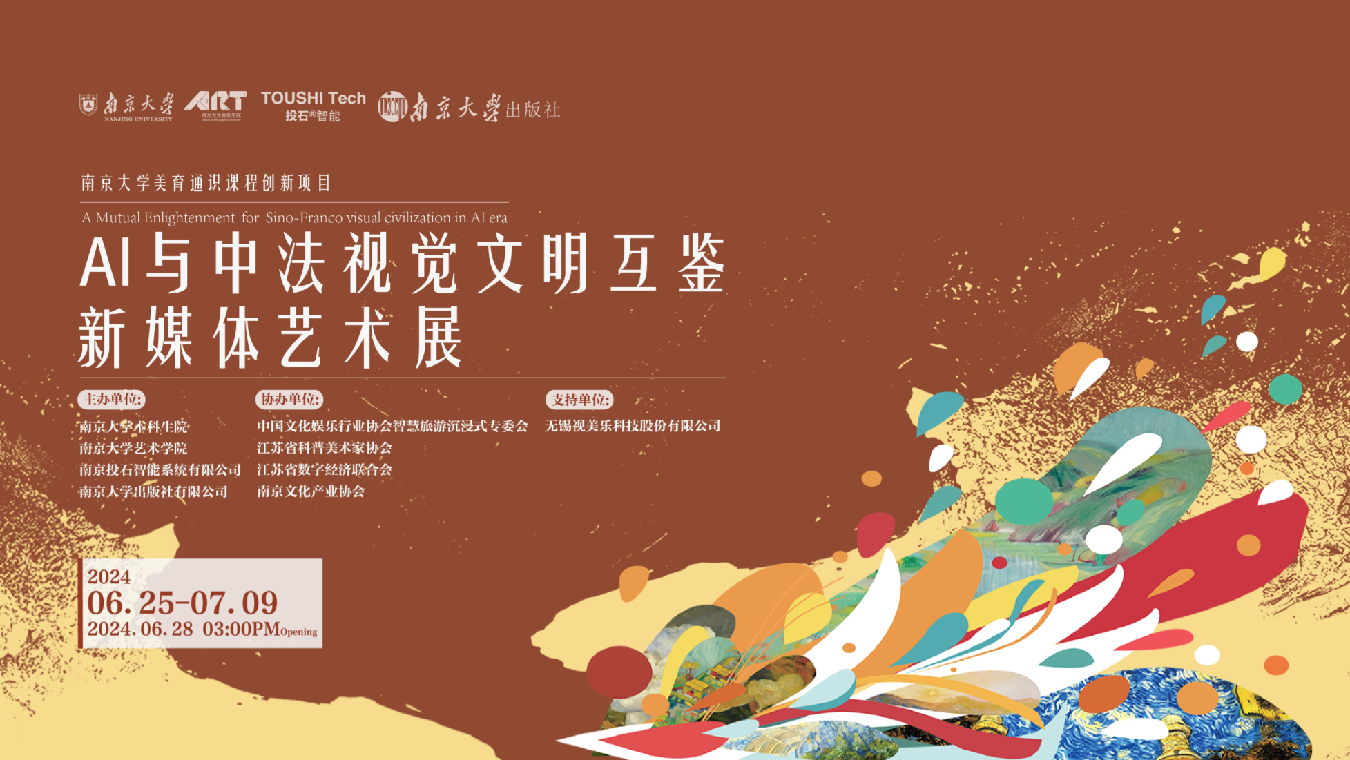 A Mutual Enlightenment  for  Sino-Franco visual civilization in AI era