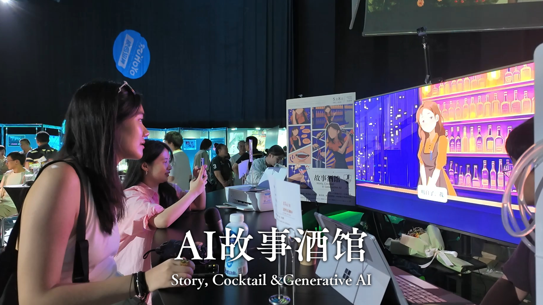 Story, Cocktail & Generative AI - An AI bartender mixes the cocktail just for u