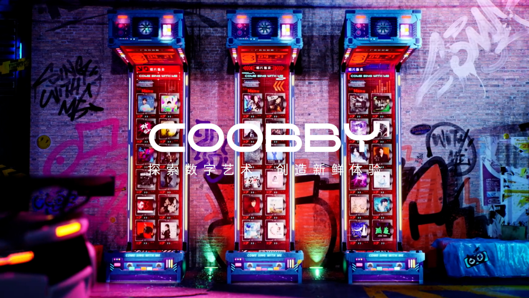 COOBBY 【数字艺术+AIGC】基于AIGC的3D工作流重塑实验