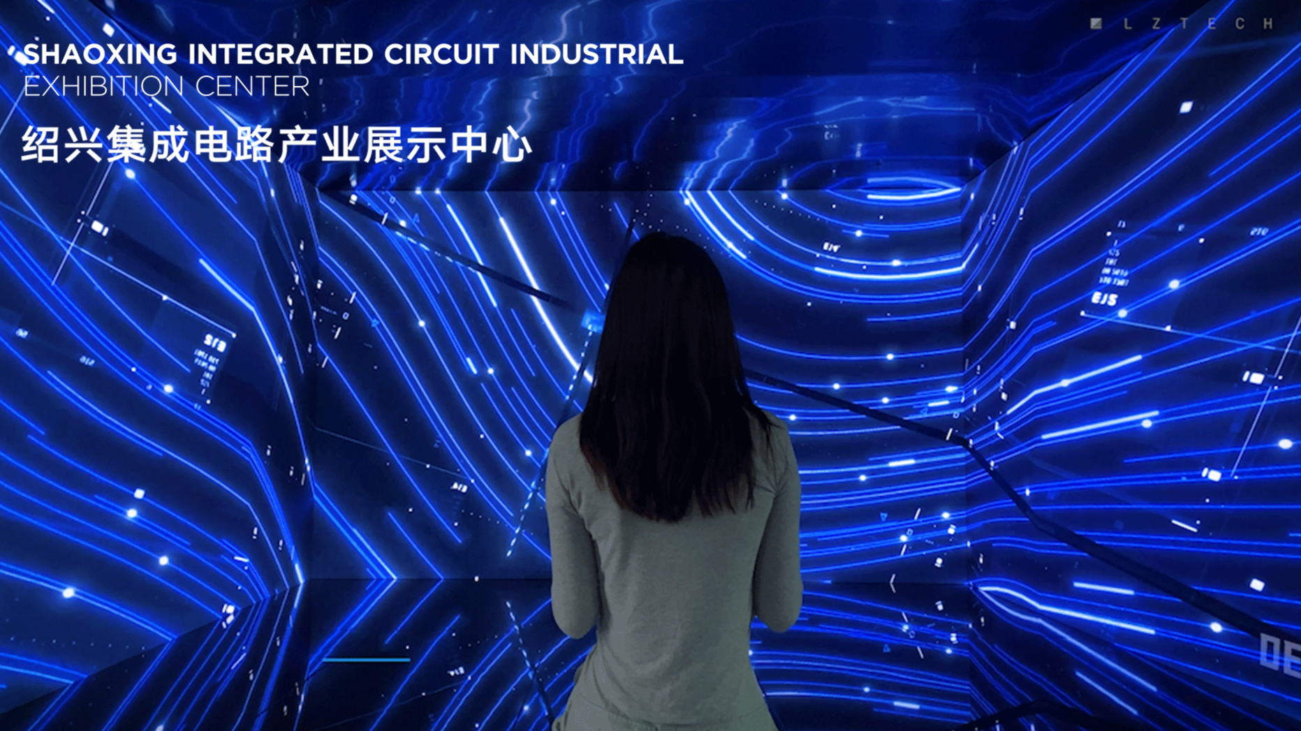  绍兴集成电路产业展示中心 ：探索“绍芯故事”