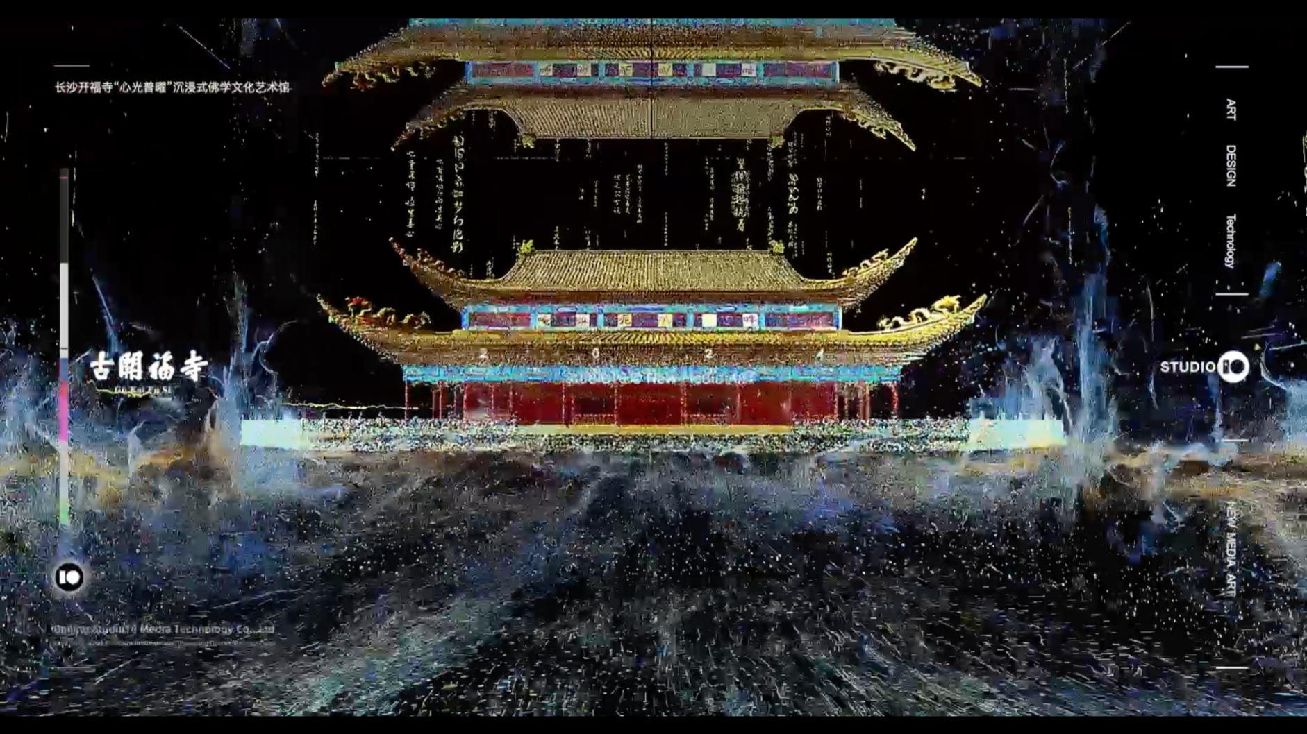 Studio10｜长沙开福寺“心光普曜”沉浸式佛学文化艺术馆 Ⅴ