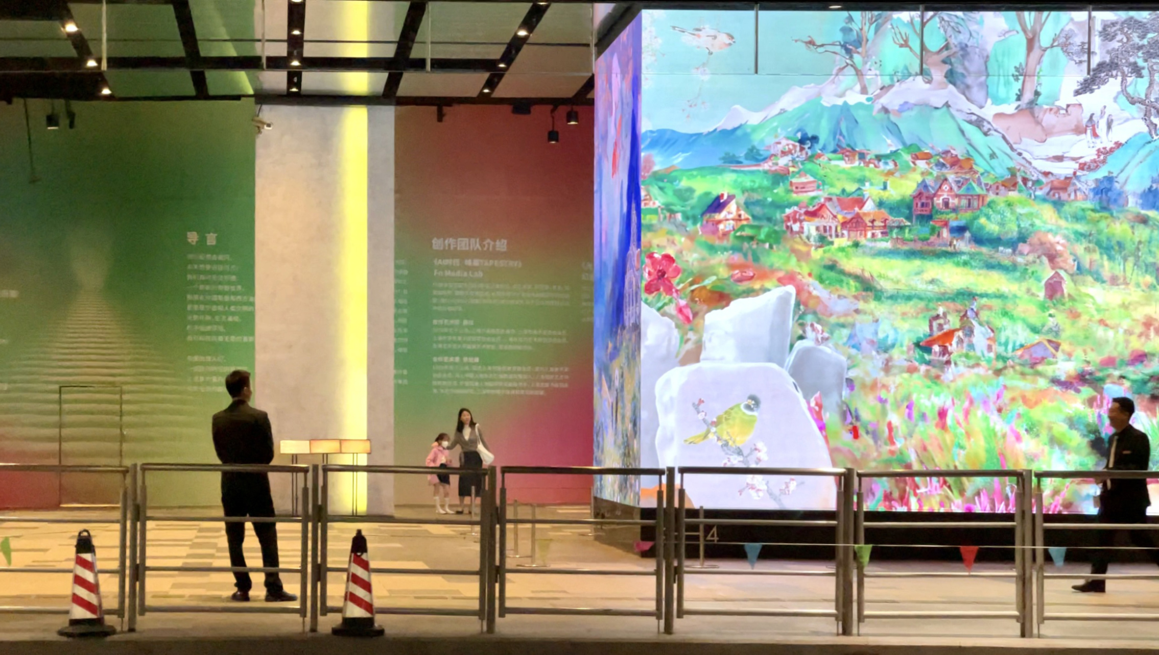 MANA 全球新媒体艺术平台 艺术/设计/科技/跨界创新